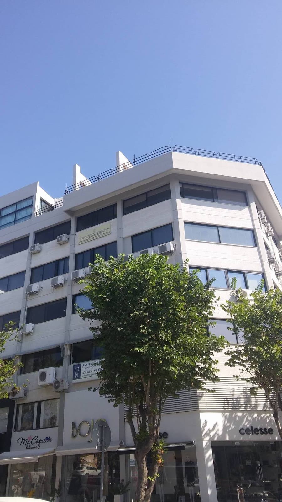 Omega Business Center